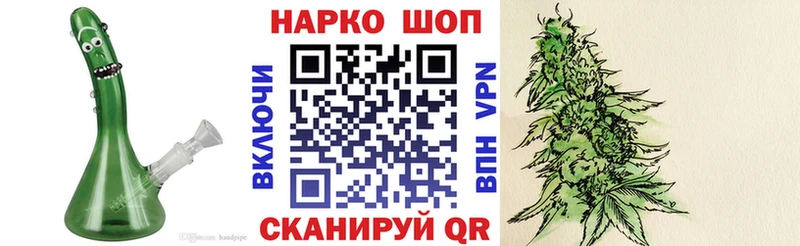 Купить наркотик Хасавюрт Бошки Шишки Alpha PVP Гашиш