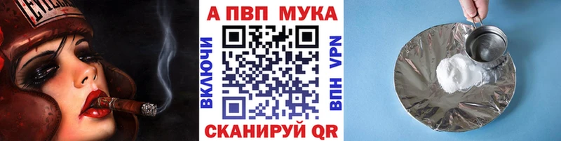 Alfa_PVP Crystall Хасавюрт