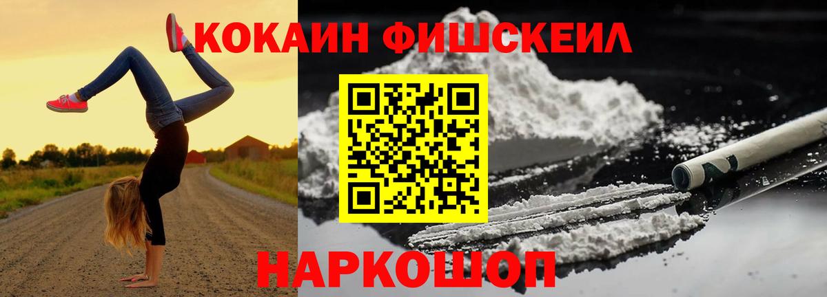 Кокаин Эквадор  Вход с VPN  Хасавюрт  КОКАИН Колумбийский 
