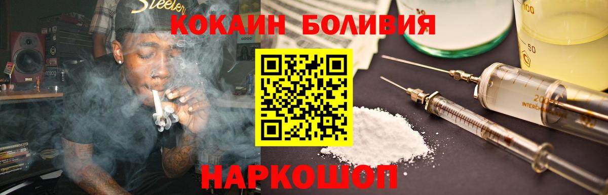 Cocaine 97% Хасавюрт