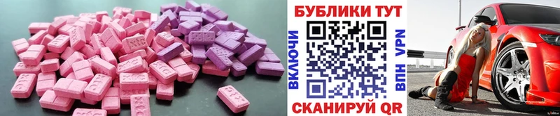 ЭКСТАЗИ DUBAI  Хасавюрт 