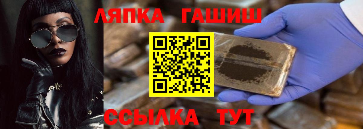 ГАШИШ гарик Хасавюрт