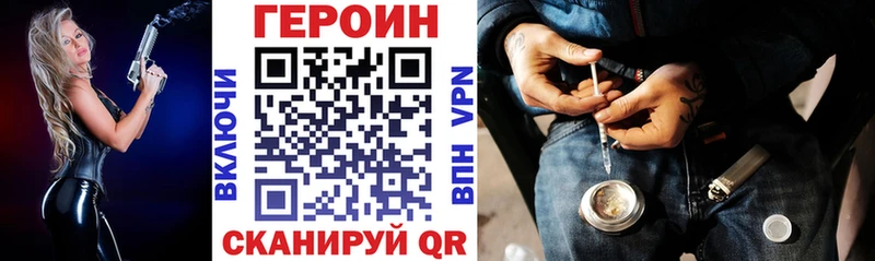 даркнет сайт  Хасавюрт  Героин хмурый 