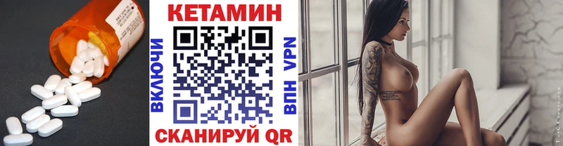 Кетамин VHQ Хасавюрт