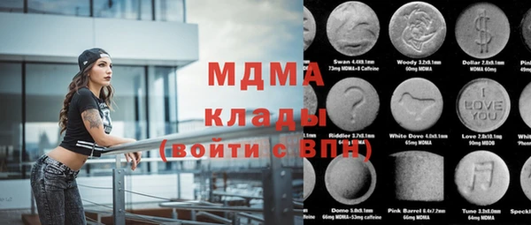 метадон Новодвинск