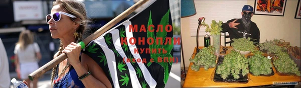 марихуана Новозыбков