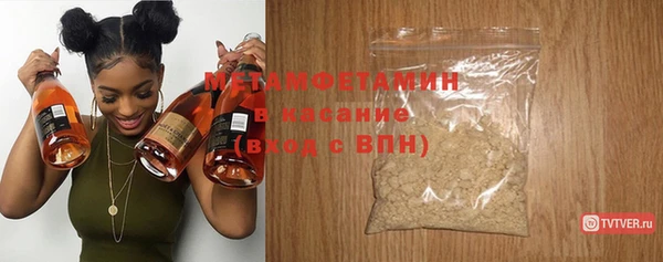 ECSTASY Новокубанск