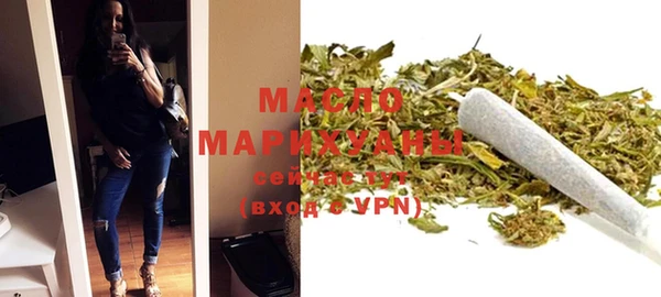 марихуана Новозыбков