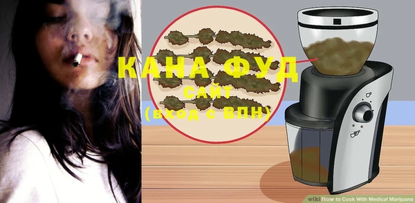 марихуана Новозыбков