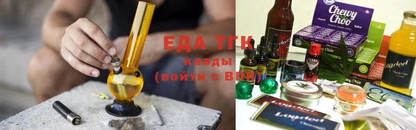 марихуана Новозыбков