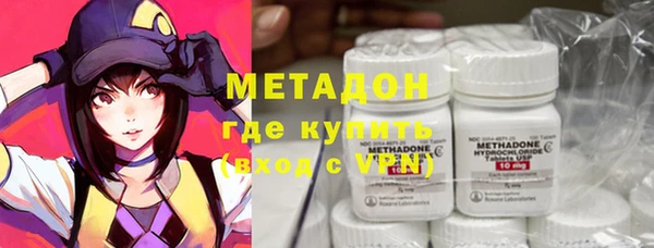 метадон Новодвинск
