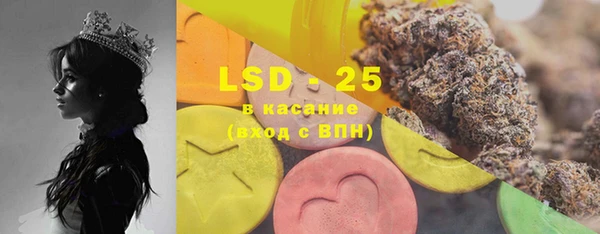 ECSTASY Новокубанск