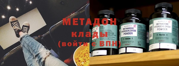 марихуана Новозыбков