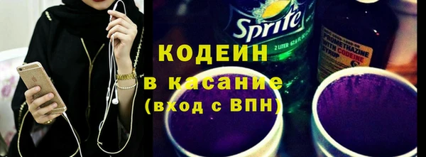 метадон Новодвинск