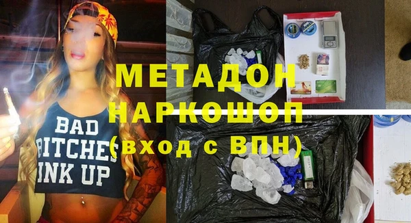ECSTASY Новокубанск