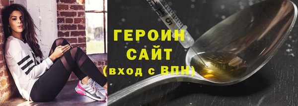 марихуана Новозыбков