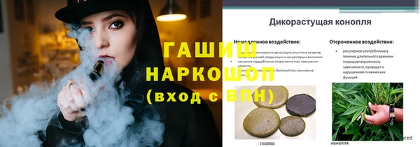 марихуана Новозыбков
