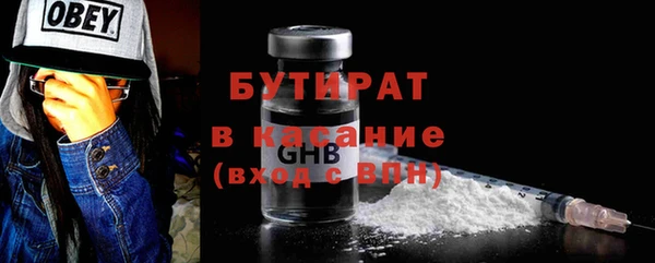 марихуана Новозыбков