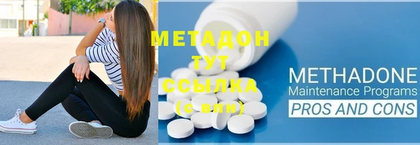 ECSTASY Новокубанск