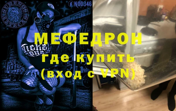 ECSTASY Новокубанск