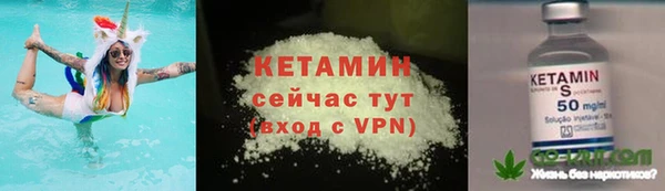 ECSTASY Новокубанск