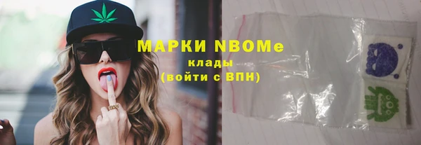 марихуана Новозыбков