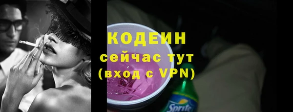 марихуана Новозыбков