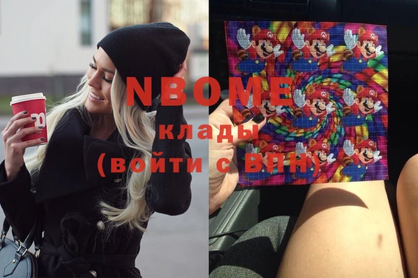ECSTASY Новокубанск