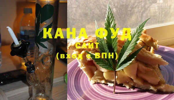 марихуана Новозыбков