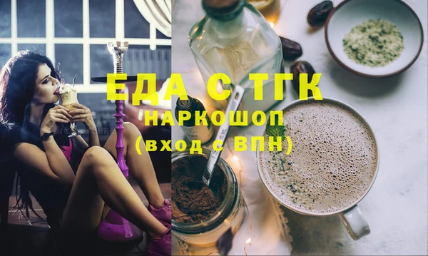 ECSTASY Новокубанск