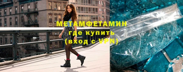 марихуана Новозыбков