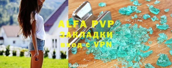 марихуана Новозыбков