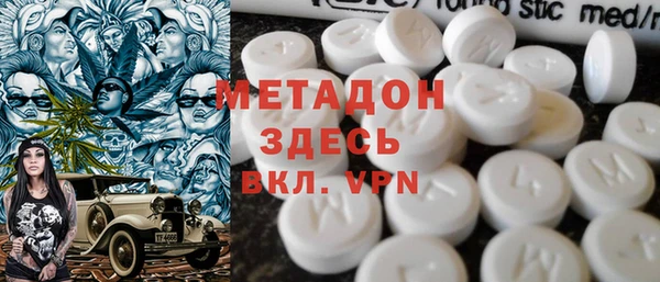 метадон Новодвинск