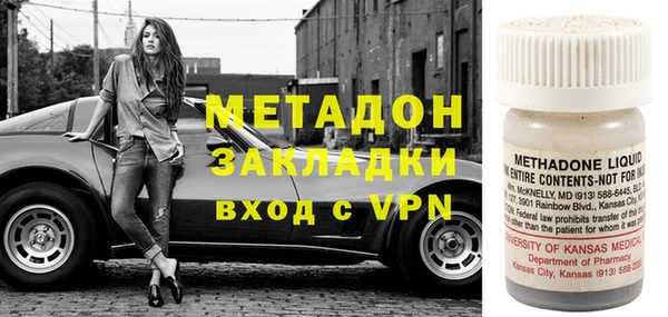 метадон Новодвинск
