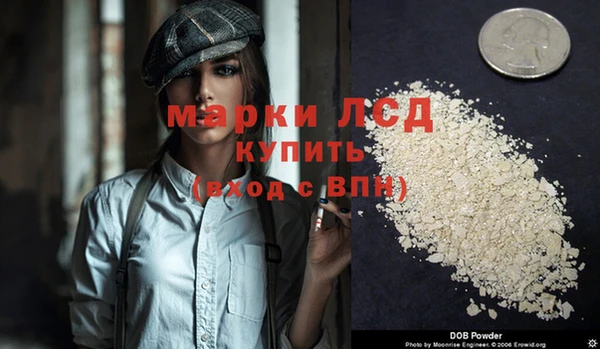 марихуана Новозыбков