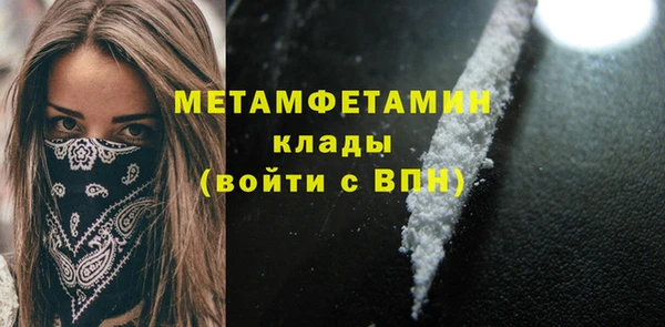 метадон Новодвинск
