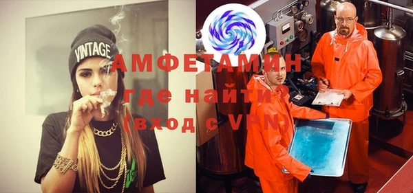 ECSTASY Новокубанск