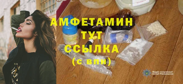 ECSTASY Новокубанск