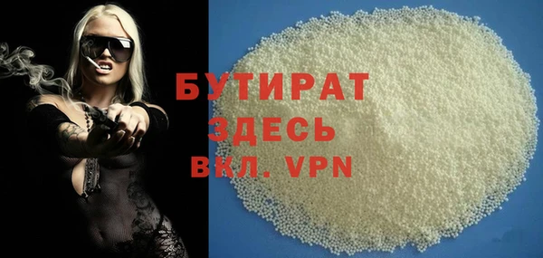 марихуана Новозыбков