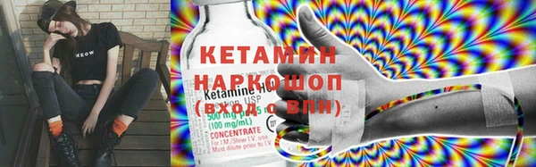 метадон Новодвинск