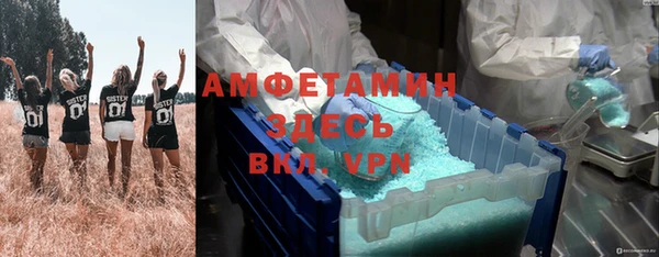 ECSTASY Новокубанск