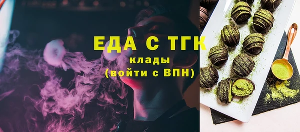 ECSTASY Новокубанск