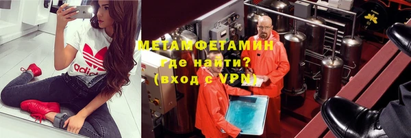 ECSTASY Новокубанск