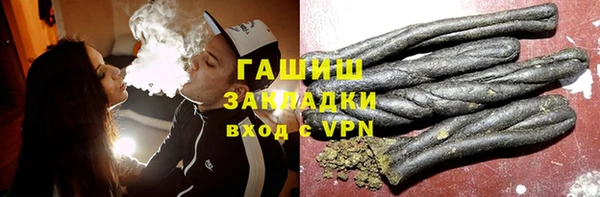 ECSTASY Новокубанск