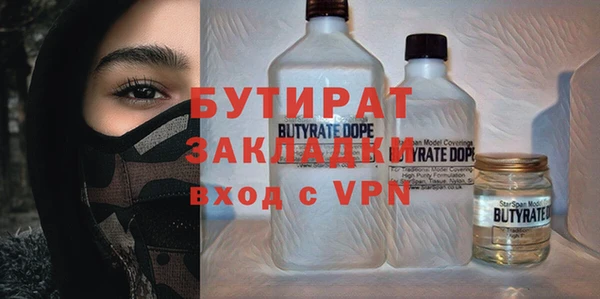 метадон Новодвинск