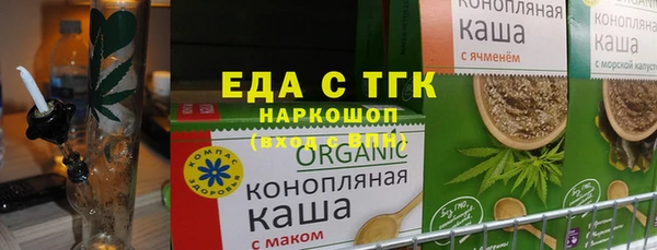 ECSTASY Новокубанск