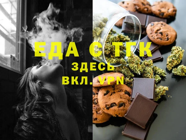 ECSTASY Новокубанск