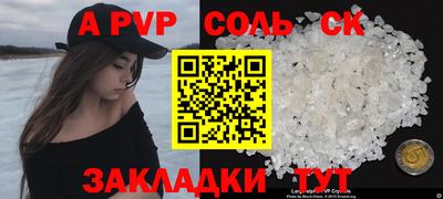 экстази Пугачёв