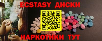 PSILOCYBIN Пыть-Ях