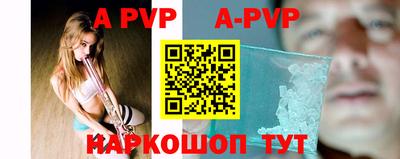 дурь Пушкино